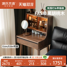 Դ��ľ�Z��ľ��y̨����һ�w���Һں���ľ���y��С���͎������y̨