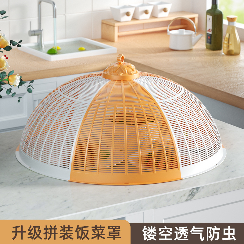塑料饭菜罩子夏季盖菜罩防苍蝇折叠可拆洗餐桌剩菜食物罩家用新款|undefined