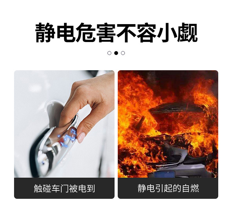 Anti-static floor belt wear-resistant 2025 new exhaust suspension grounding strip for car static releaser