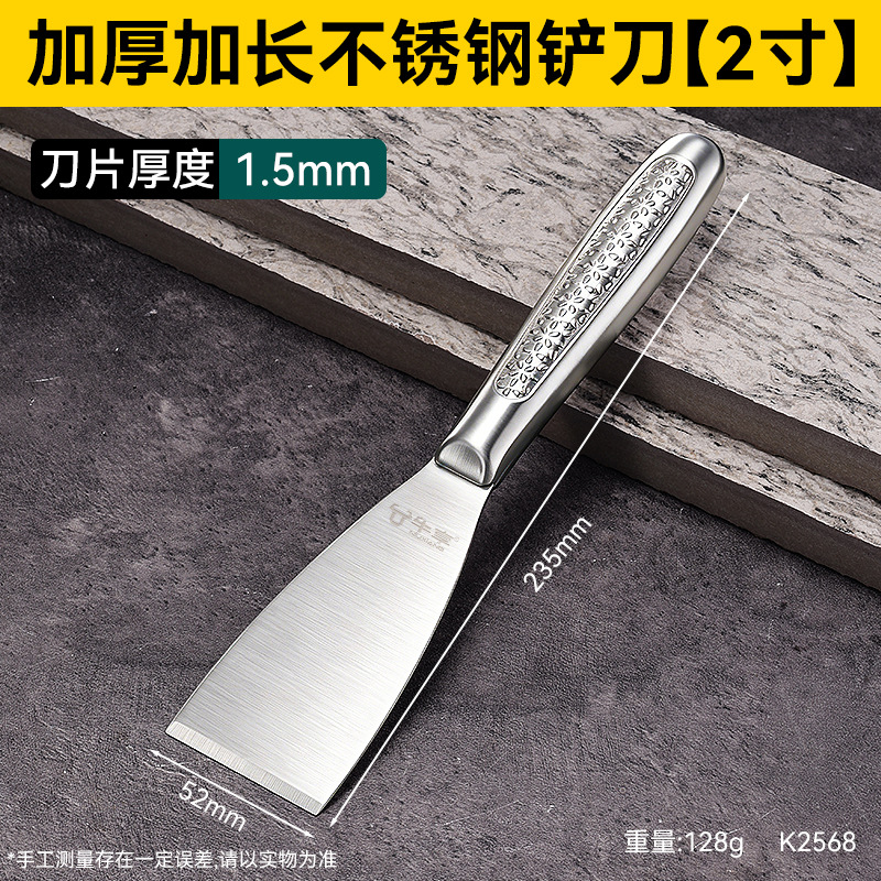 Cuchillo de masilla de alta dureza 3 pulgadas de grosor lote cuchillo de masilla multifuncional de acero inoxidable cuchillo de limpieza cuchillo de masilla