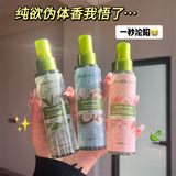 [PEACH JO+桃作自然香氛衣物除味喷雾白茶桃子樱花男女士淡香香水]