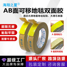 ����AB�;Ƶ��̺ճ���޺۽���ǿ����ճ�ȿ���������˫���̺����