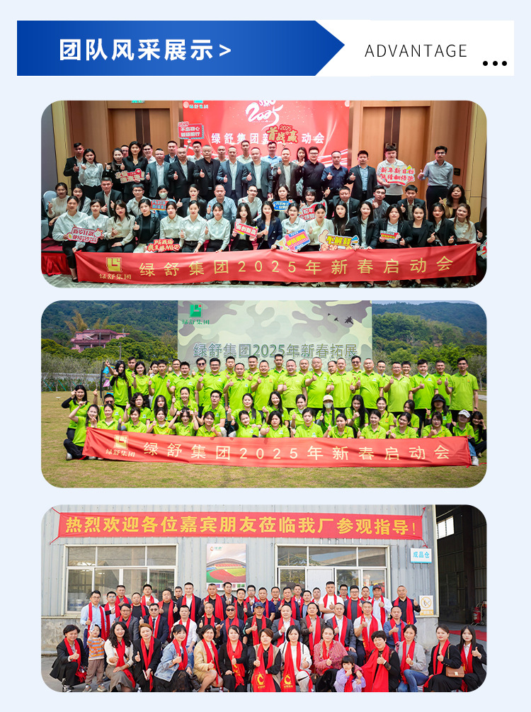 高端环氧地坪漆详情修改2(1)_16