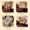 Bigen Chocolate