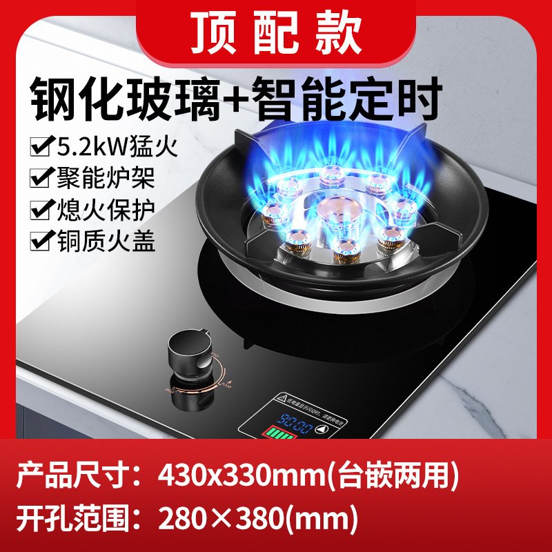 플래그십 9구 강력 화력 레인지 + 전기 감지 화상 방지 + 스마트 타이머