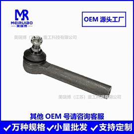 转向拉杆;刹车调整臂;关节轴承