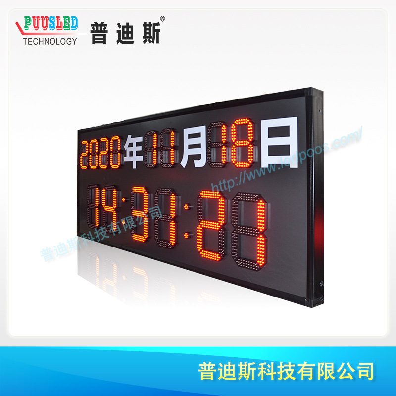 ���ⵥɫ7�η�ˮ������ʾ�� ��ɫʱ���� LEDʱ���� LED���ڵ�����