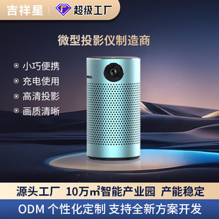 DLP����ͶӰ�xV3Q�o��WIFI�֙Cͬ����늳ؔ��a���С�ɱ�y����