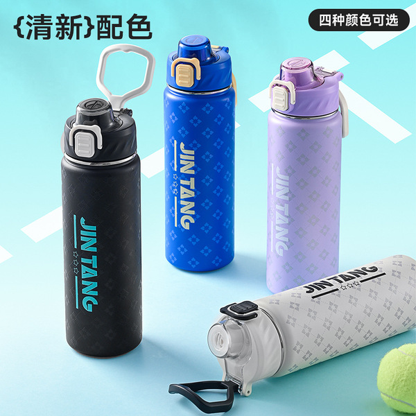 Summer capacious handheld space thermos stainless steel for men and…