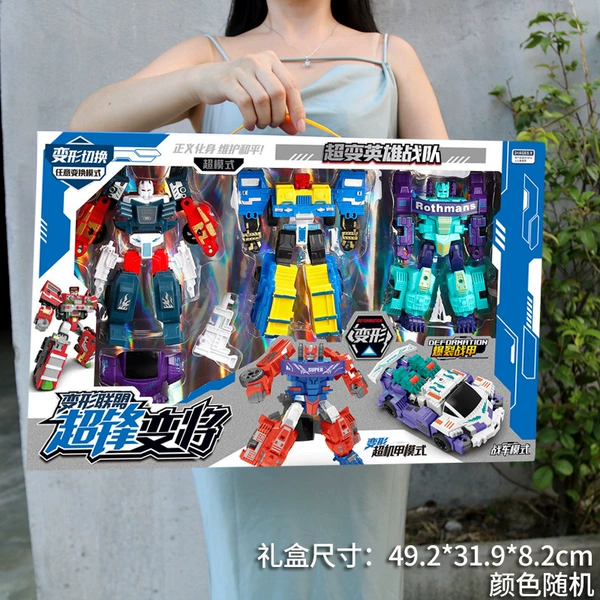 Change will be installed with three [hand -large gift box]