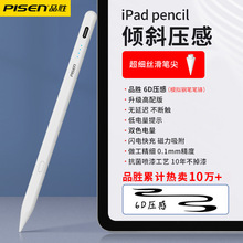 ƷݹPmOipad`|apple pencil|֌P|P