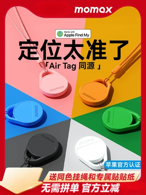 Momax Anti-Lost Locator Is — GPS Locator