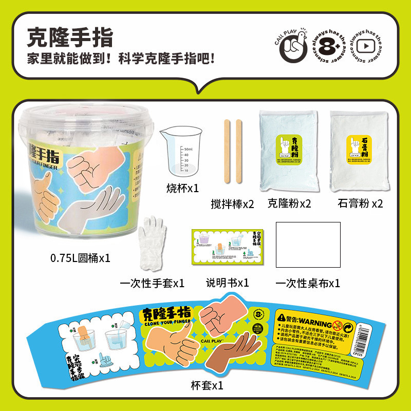 Маленькое ведро 0,75 л, полноразмерное (с инструментами) - можно использовать двумя руками