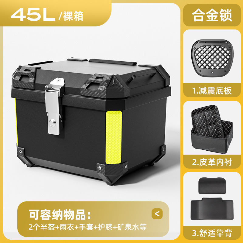 Caja de herramientas de almacenamiento de pedal de automóvil eléctrico de motocicleta de gran capacidad de automóvil de batería