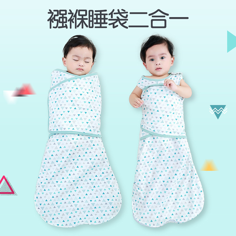工厂直销婴儿防惊跳睡袋宝宝襁褓包巾新生儿包布四季薄款防踢被
