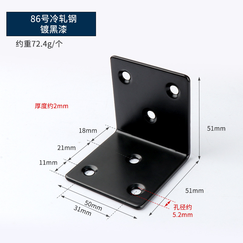Código de ángulo engrosado 90 grados conectores de muebles en forma de L soporte de soporte fijo de lámina recta negro chapado en zinc blanco código de ángulo