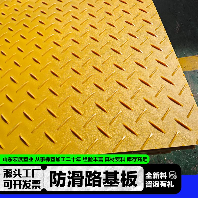 ll高分子聚乙烯路基板泥泞路隧道防滑可移动工地临时铺路板