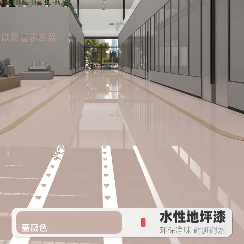 环氧地坪漆水泥地面家用三合一地坪漆水性树脂抗磨工厂车间地板漆|undefined