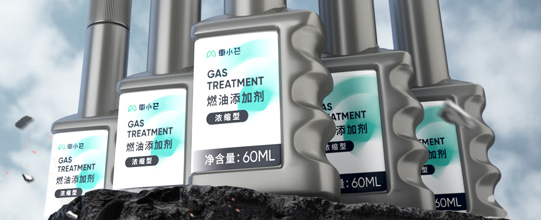 Car small Mang fuel additive concentrated gasoline cleaning agent car fuel additive carbon deposit removal fuel treasure