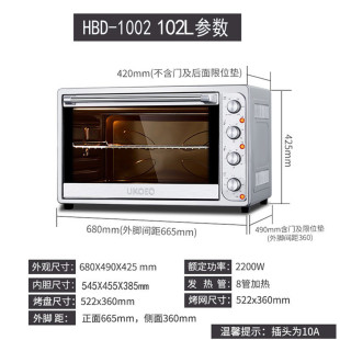 �m��UKOEO HBD-1002늿�����̃���100L������������8�ܺ決˽��
