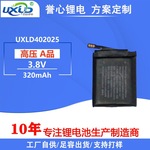 402025聚合物锂电池320mAh高压3.8V442225无线鼠标462028台灯电池
