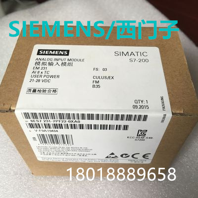 西门子6ES7231 6ES7 231-7PF22-0XA0 EM231模拟量输入热电偶 现货
