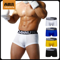 ADANNU flat-bottom underwear cotton breathable AliExpress student four-sided briefs sports men's winter foreign trade style