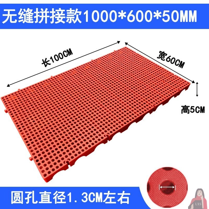 L49-두꺼운 이음매없는 접합 빨간색 100*60*5cm