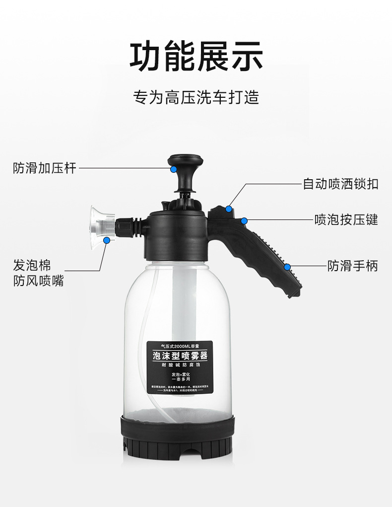 【Premium Selection】Car Wash Tools Foam Spray Bottle Car Wash Liquid Pa Bottle Garden Watering Can High-Pressure Hand-Held Foam Spray Bottle