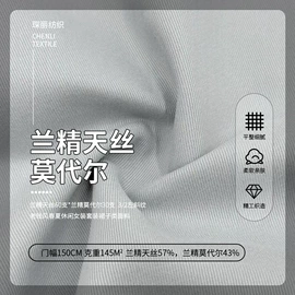 其他混纺面料;涤纶面料;网眼布