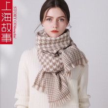 上海故事2024新款羊毛围巾女冬季韩版格子围脖加厚保暖披肩送女生