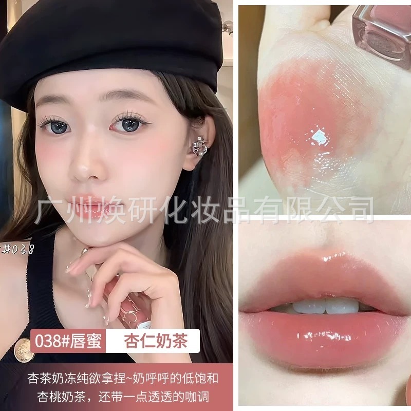 【优质货源】di奥亚菲浮雕魅惑丰唇蜜6ml大牌跨境唇釉001.004.012|undefined