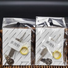 热销针线套装家用缝纫工具便携式缝纫针手工针一元两元批发