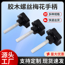 ����÷���ֱ��ݽz�������o���������zľ�z�^���{���֔QM4-M12����