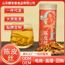 其他五谷杂粮;杂粮组合;代用/养生茶