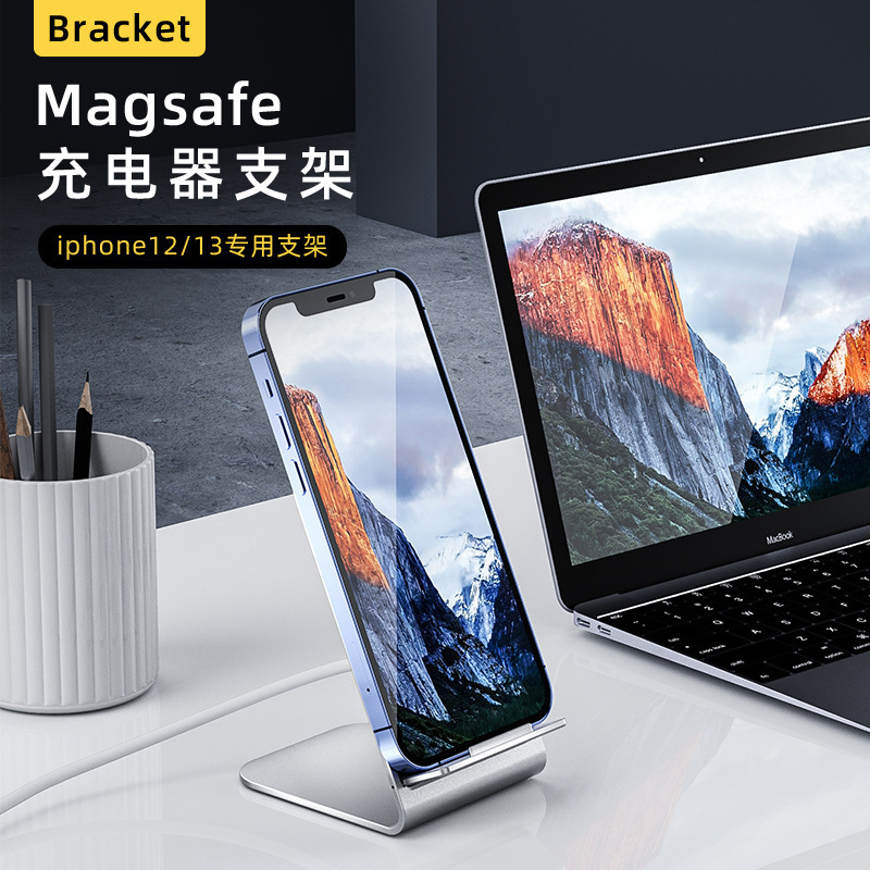 アップルの無線充電器のデスクトップスタンドを適用します。|undefined