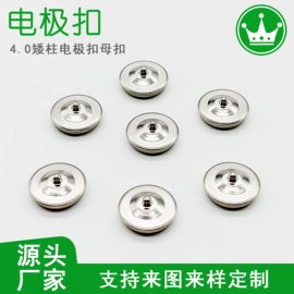 电子五金材料;生物传感器;光学传感器