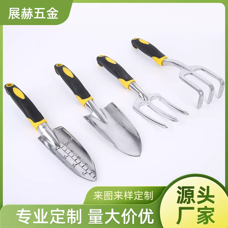 园林工具小铲子种花移植栽种镁铝合金铁锹园艺移栽刻度铲子套装