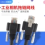 屏蔽工业摇摆网络网线