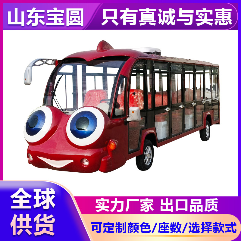 14-17 Seats Electric Cartoon Sightseeing Car Four-Wheel Scenic Spot Sightseeing Car Hotel B&B Shuttle Bus Tourism Sightseeing