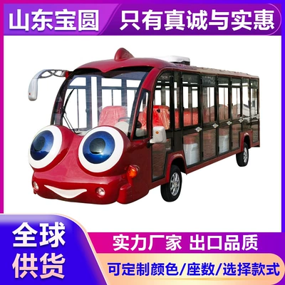 14-17 Seats Electric Cartoon Sightseeing Car Four-Wheel Scenic Spot Sightseeing Car Hotel B&B Shuttle Bus Tourism Sightseeing