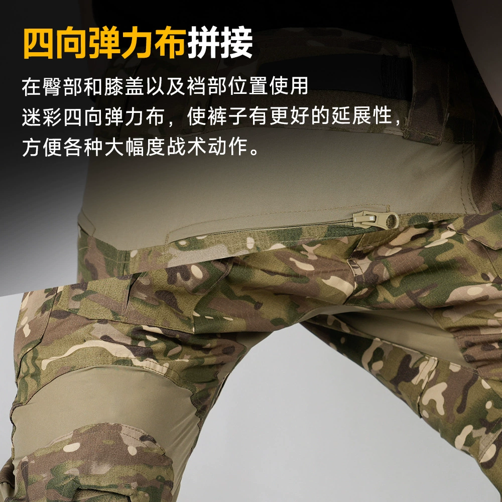Tactics camouflage wear-resistant travel set for training for work