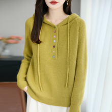 2025年冬季新款简约多扣纯色抽绳连帽毛针织衫卫衣女休闲毛衣潮