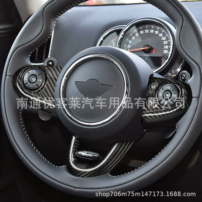 Cooper interior steering wheel | Car interior film