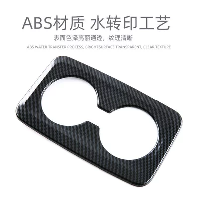 Water Cup Decorative Frame Interior – Car interior film