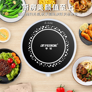 Hemisphere New Induction Cooker Household 2200W Small Dormitory Multifunctional Fierce Boiler Energy-saving Explosive Wok Package