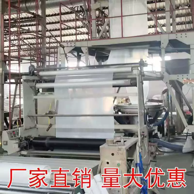 Пленка для теплиц Безпадная пленка Черно-белая пленка Зеленая и белая пленка Белая пленка Высокопрозрачная пофильная цилиндрическая Инженерная Защитная сельскохозяйственная пленка