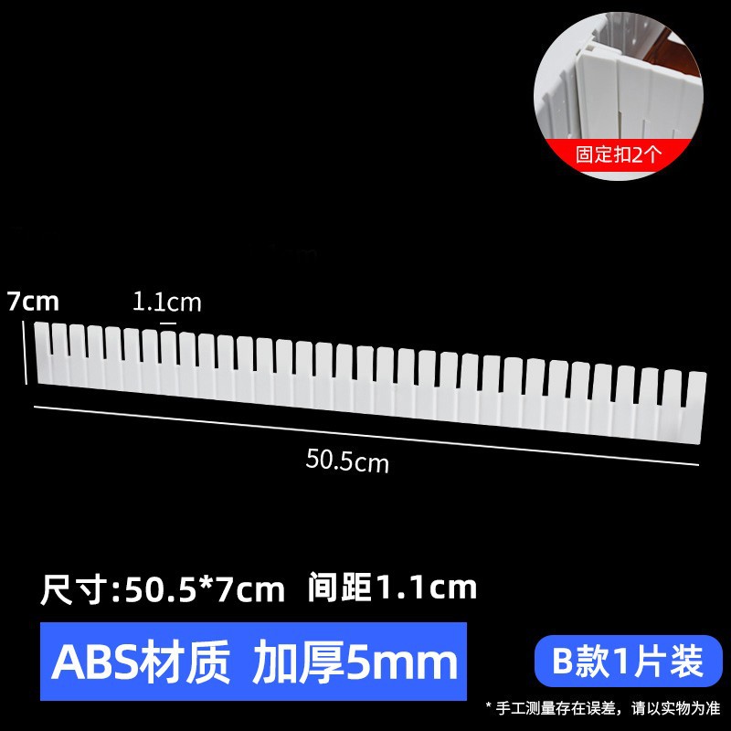 B 1 조각 높이 7cm 고정 버클 2