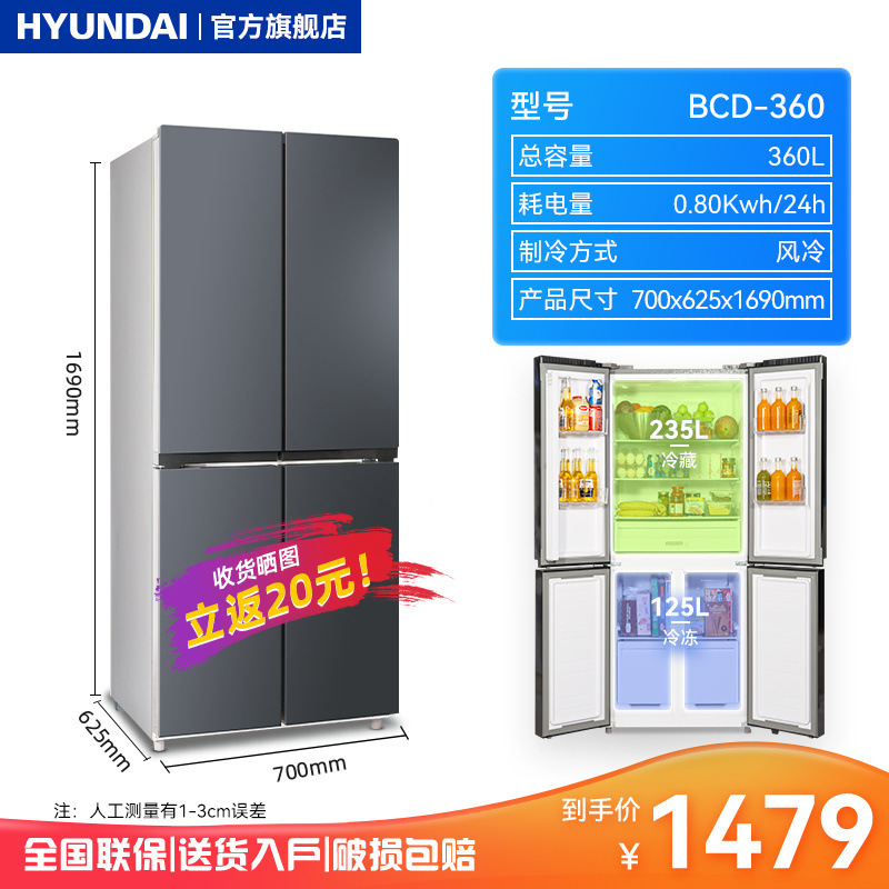 360L 티타늄 다크 그레이 [크로스 폴리오 + 공냉식 무霜]