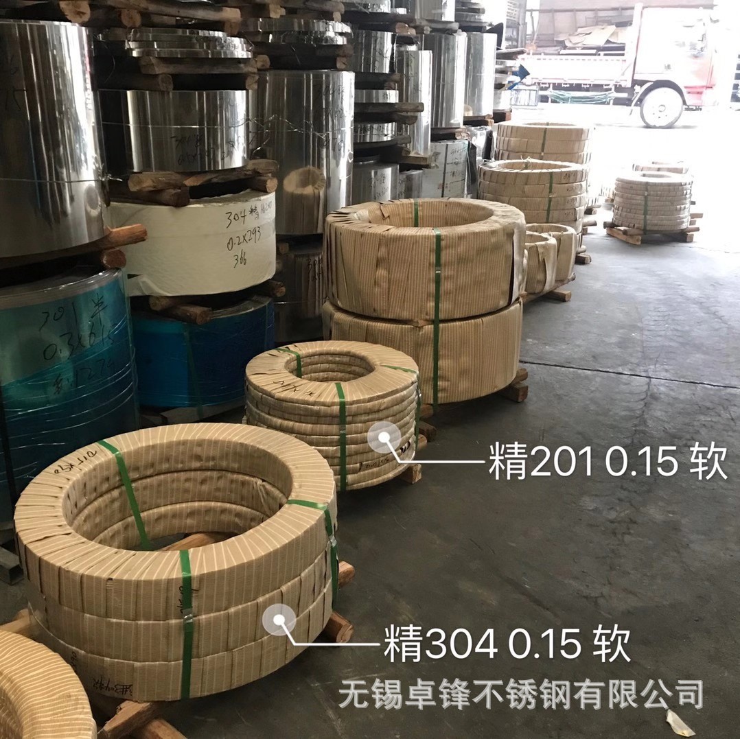 304太钢超硬不锈钢带 301全硬不锈钢薄带 316L不锈钢垫片带批发